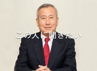 秋葉忠利さんに聞いた:核の被害を、再び起こさないために。被爆者の体験と平和へのメッセージを、世界に発信する