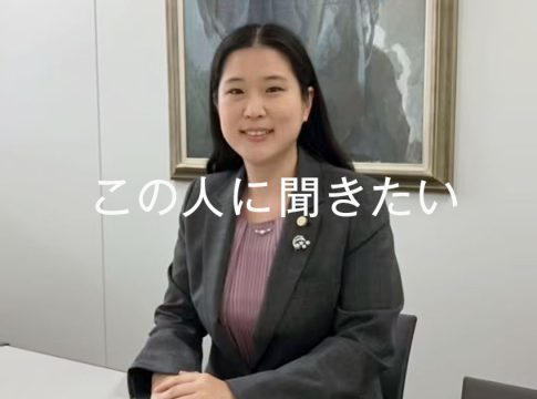 海渡双葉さんに聞いた:日本は本当に「スパイ天国」? スパイ防止法案が目指すもの